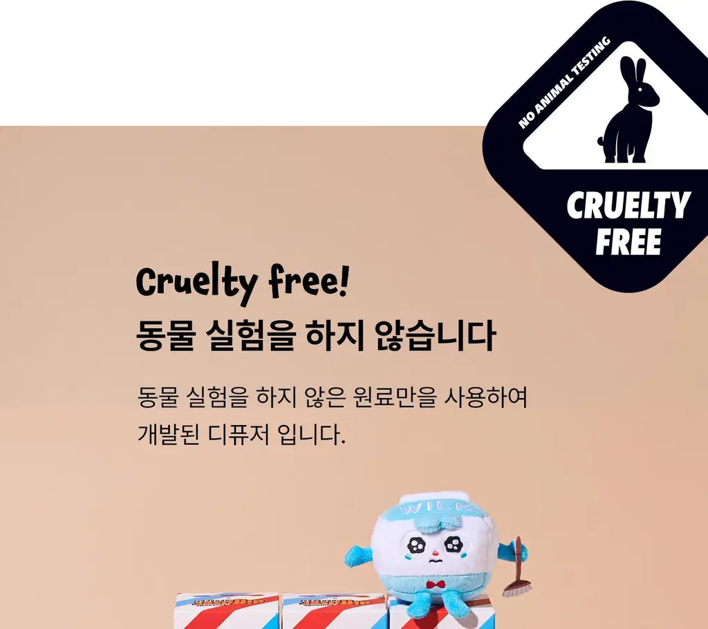 [한정수량/인테리어] 무무네 x 브레드이발소 디퓨저 소시지(허브&생화향) 200ml 상세페이지 22